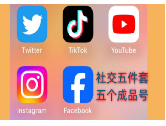商品