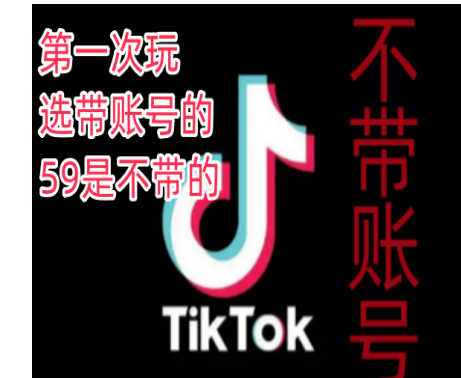 商品