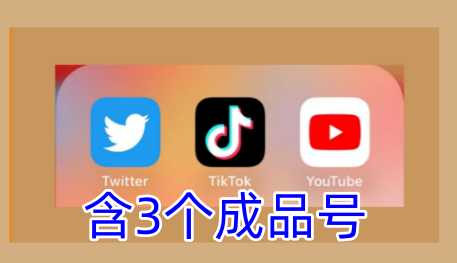 商品