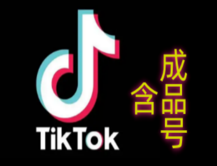 商品
