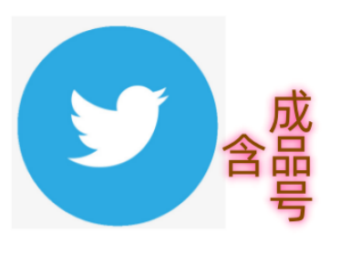 商品