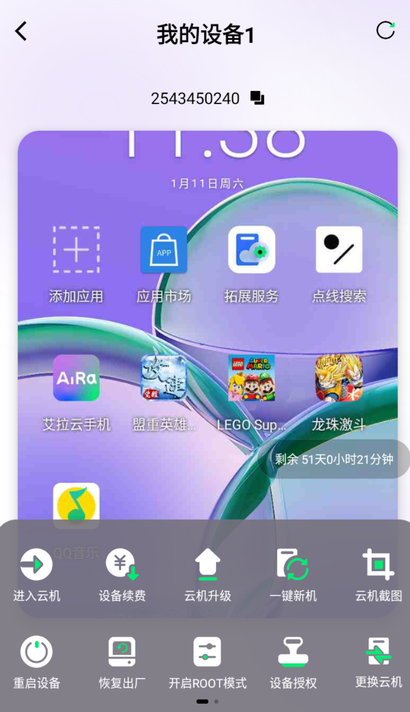 商品
