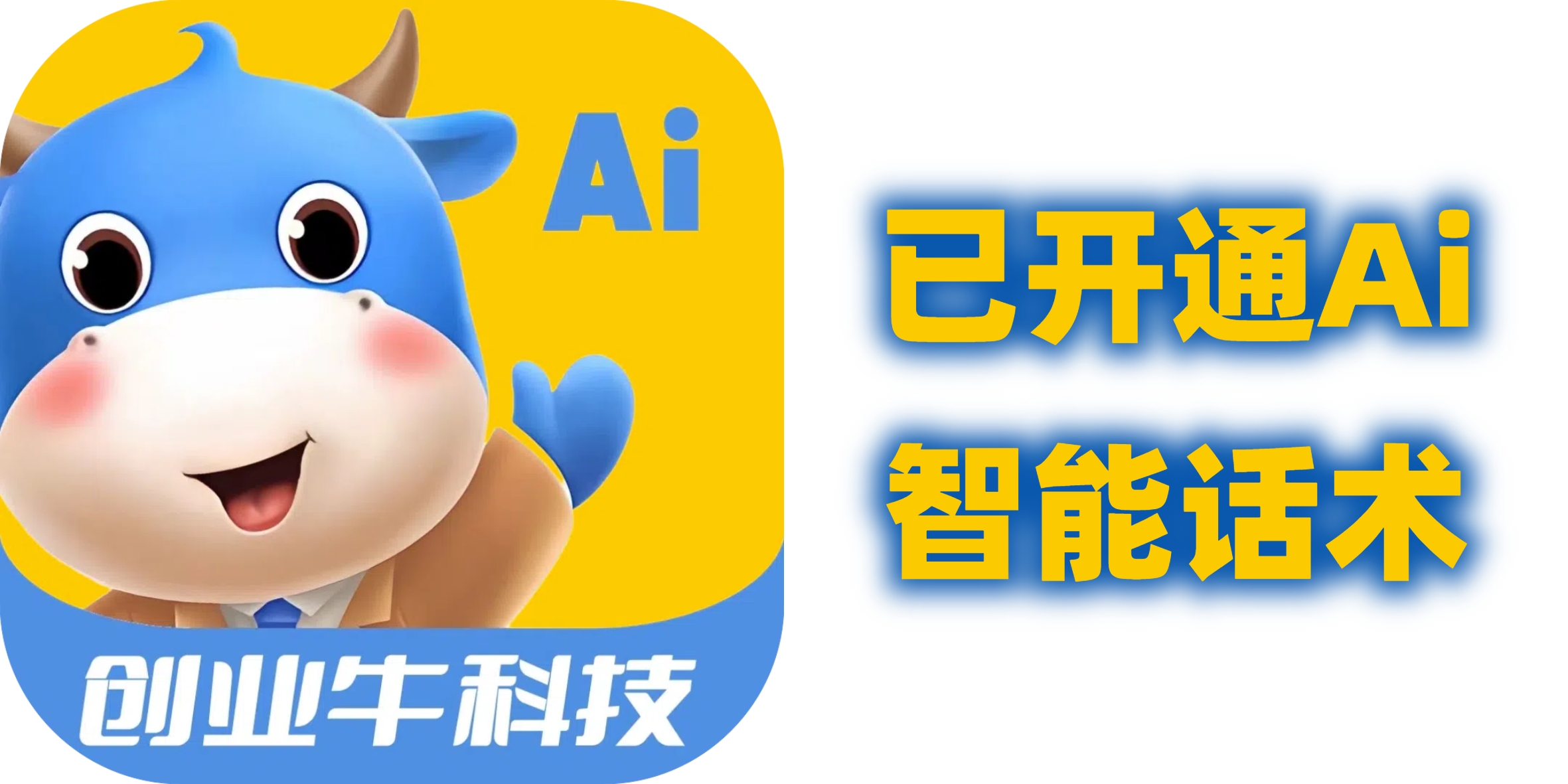 商品