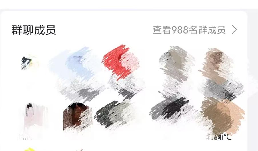 商品