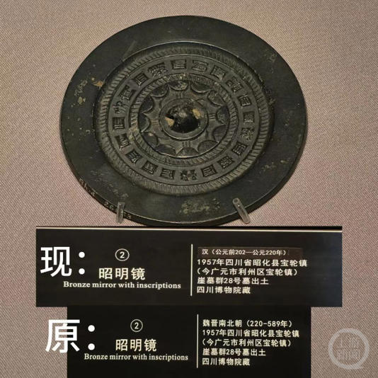商品