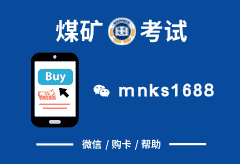 商品