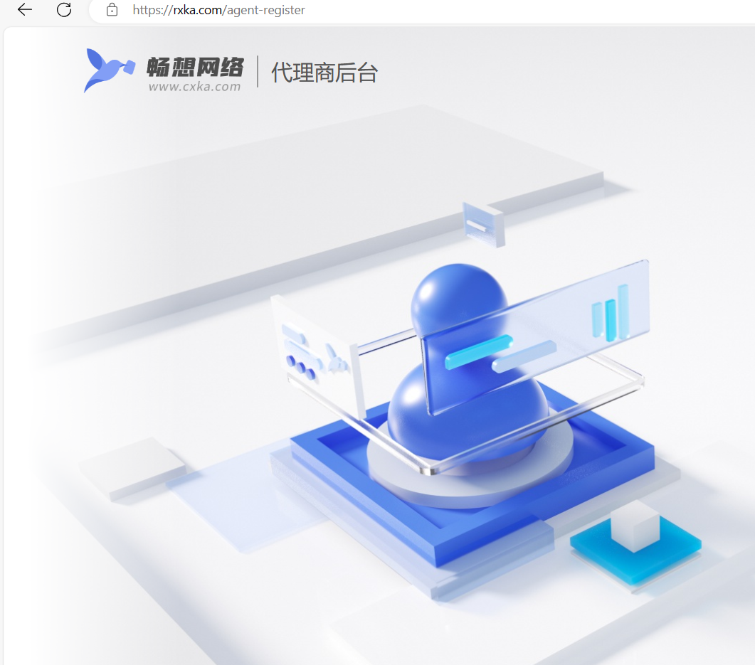 商品