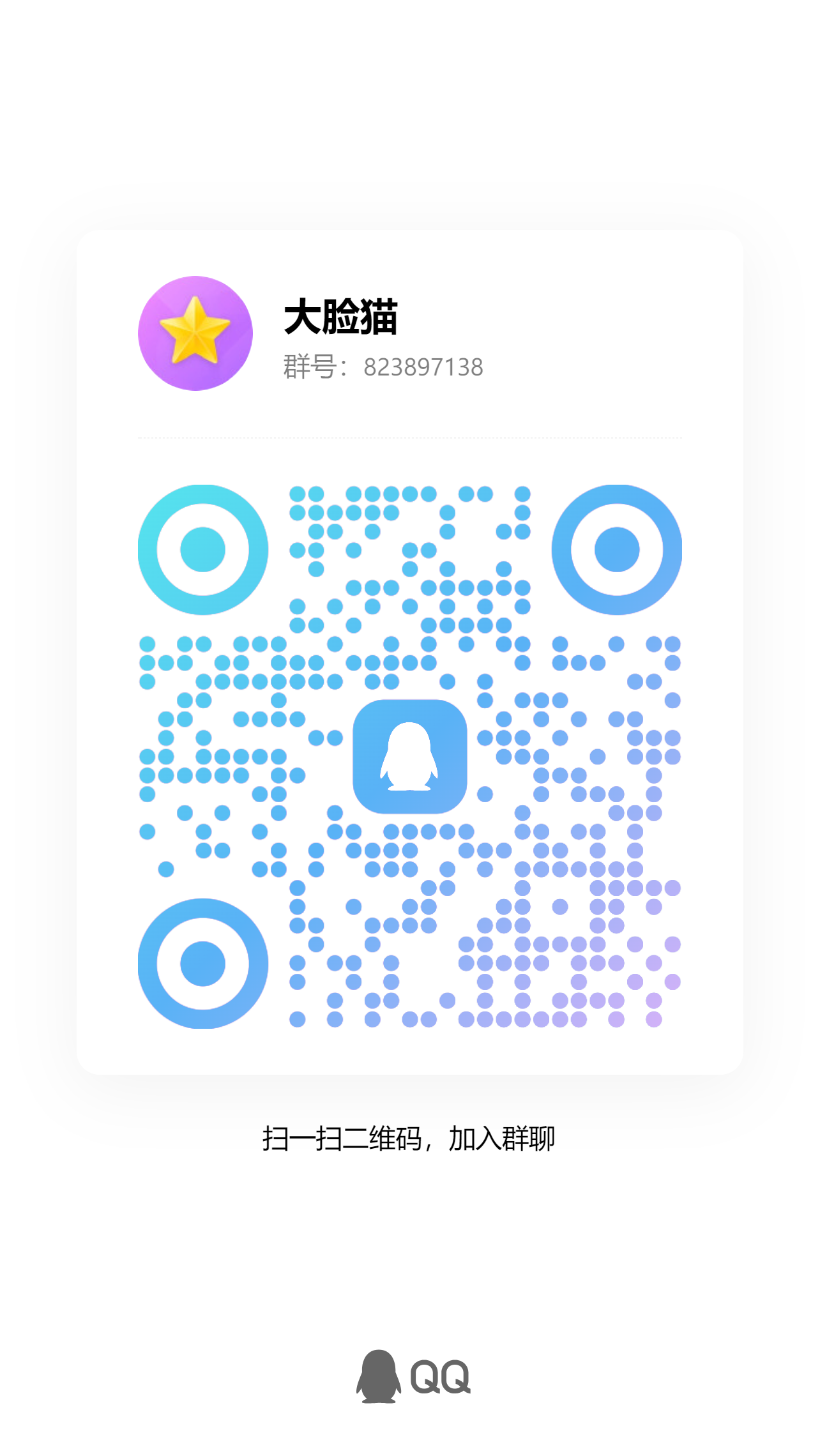 商品