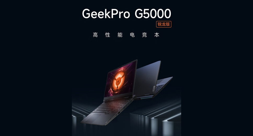 商品