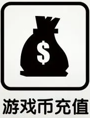 商品