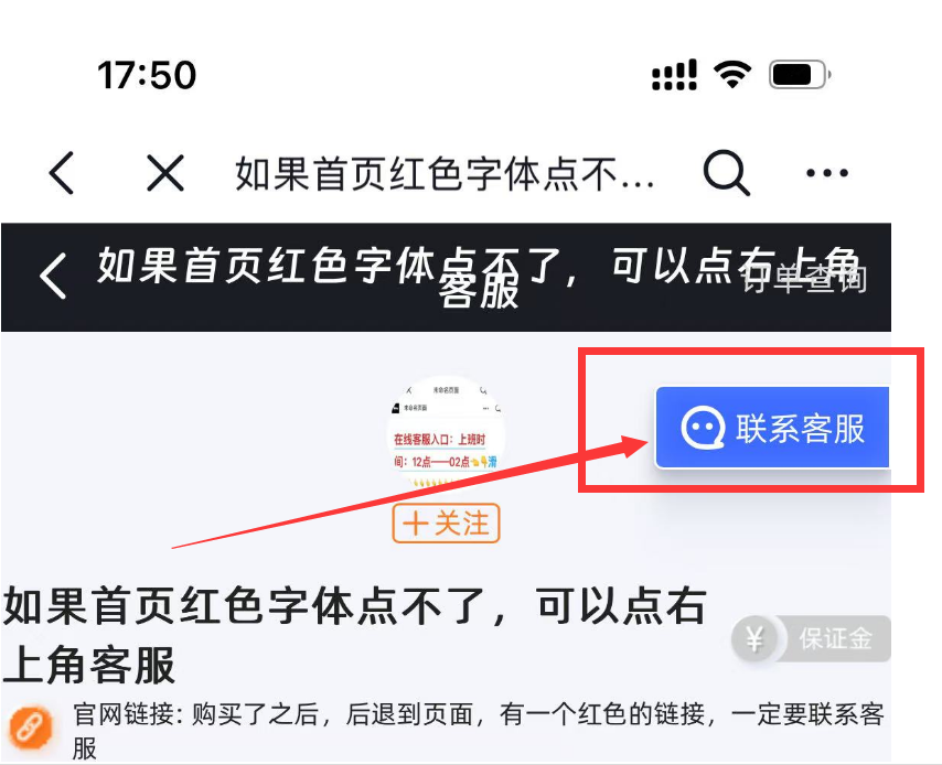 商品