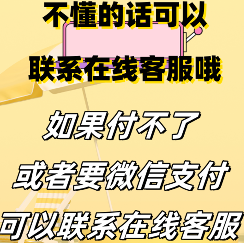 商品