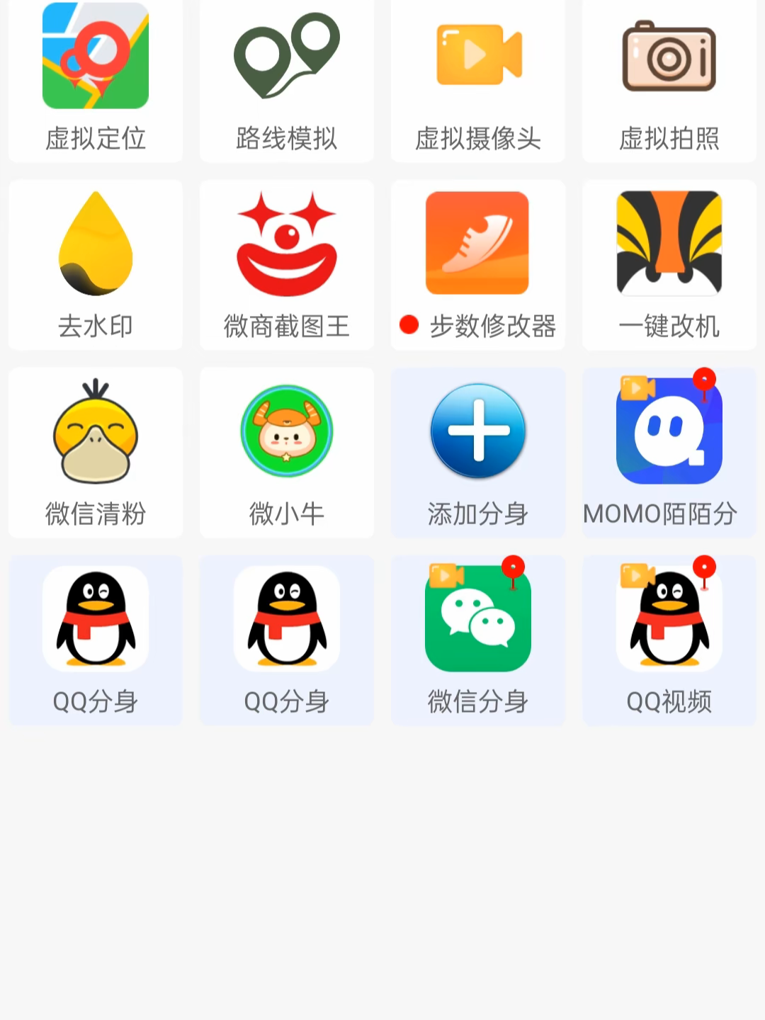 商品