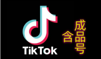 商品