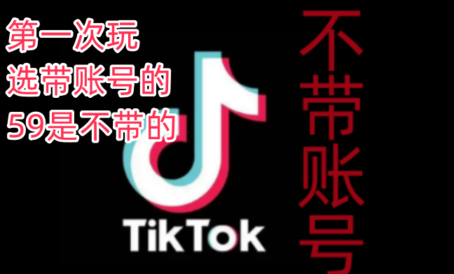 商品