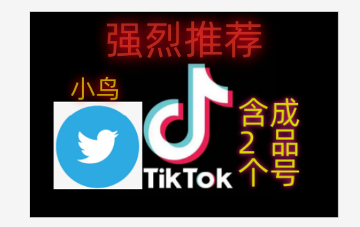 商品
