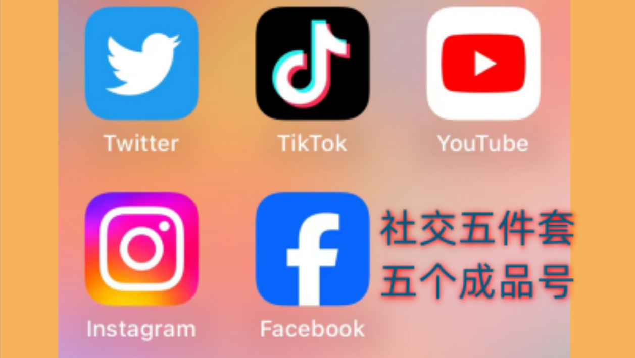 商品