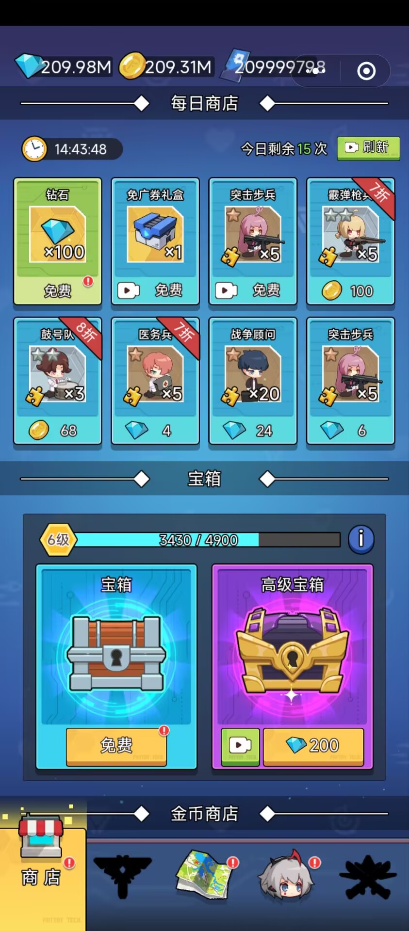 商品