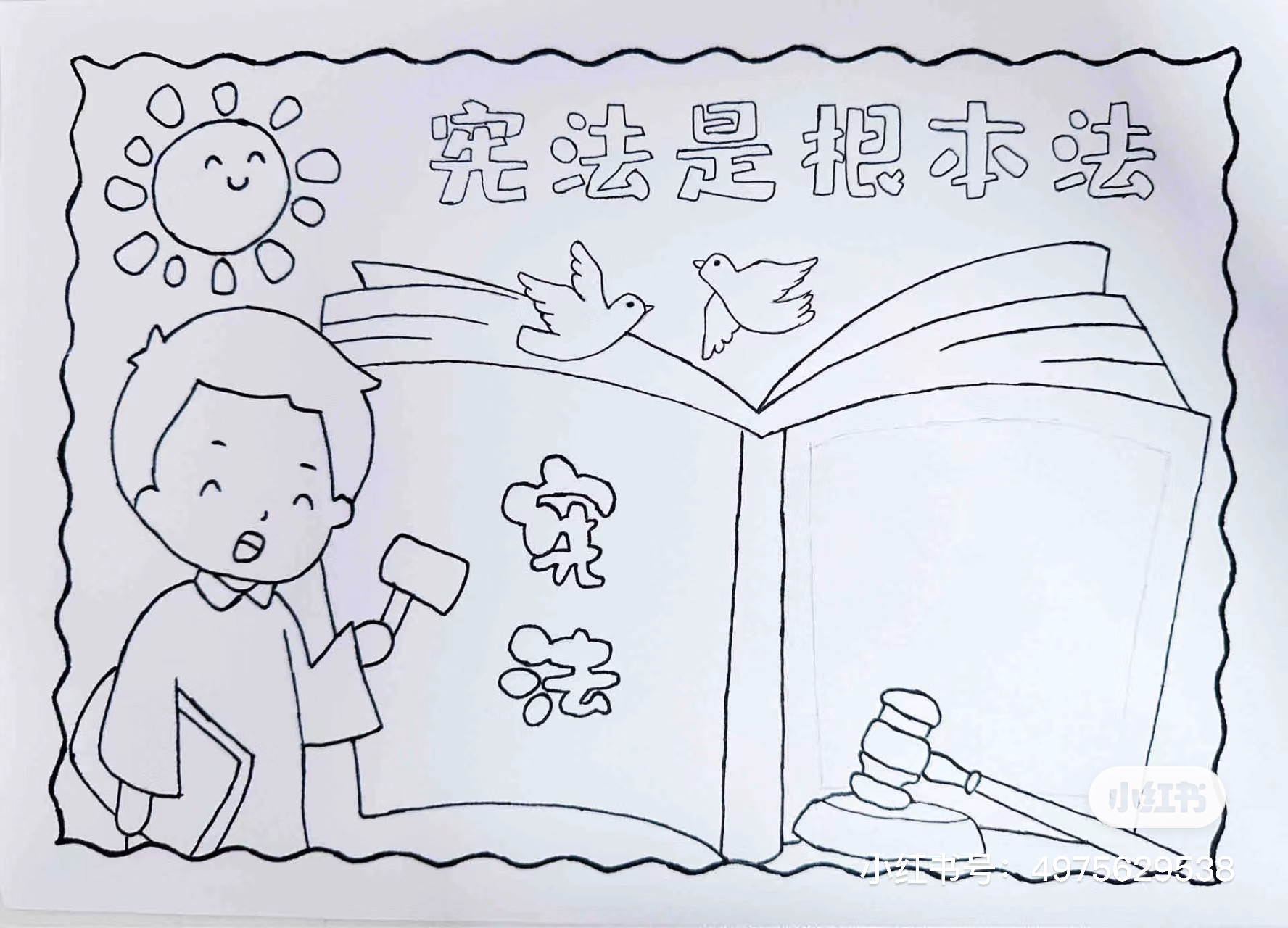 商品