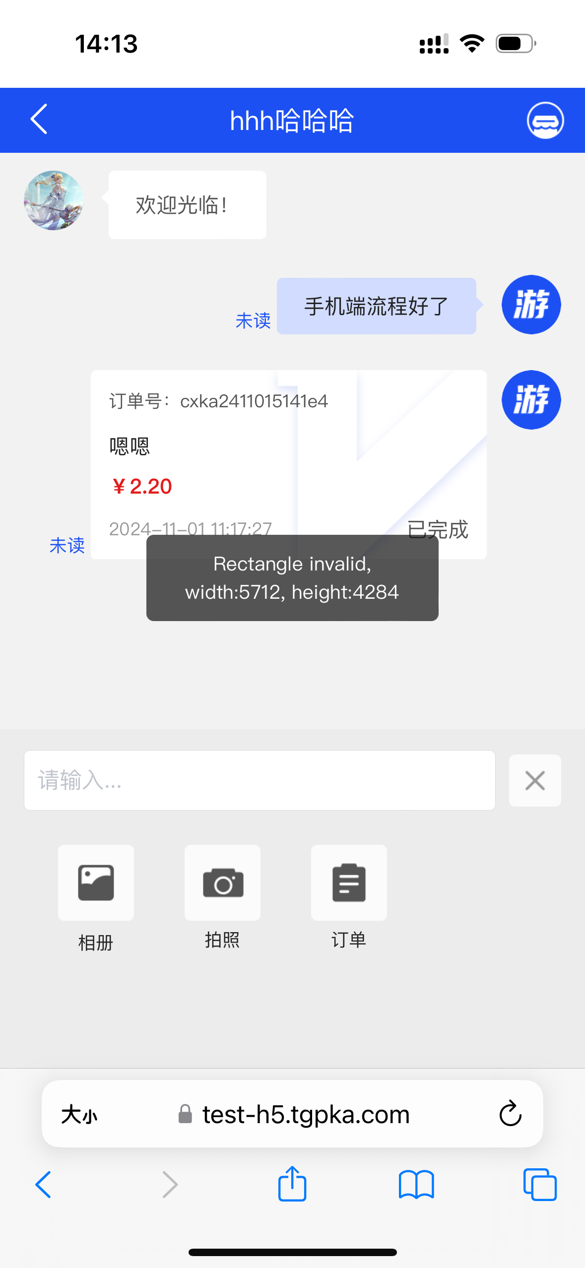 商品