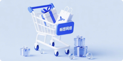 商品